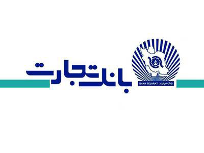 لیست شعب بانک تجارت کرج