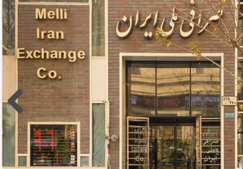 صرافی های کرج