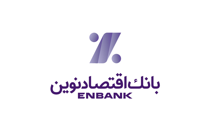 شعب بانک اقتصاد نوین کرج