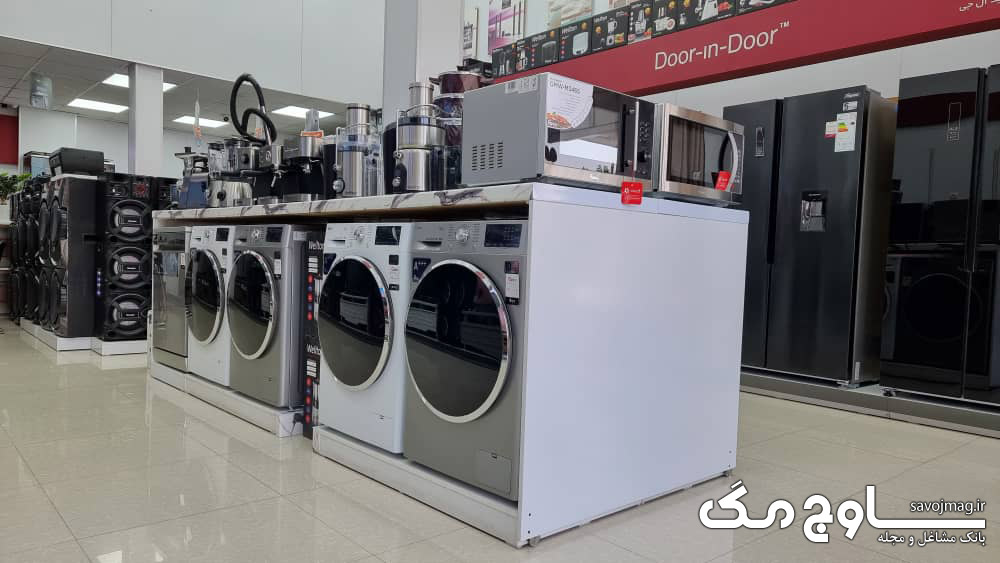 فروشگاه جی پلاس(سجاد)شعبه گلشهر