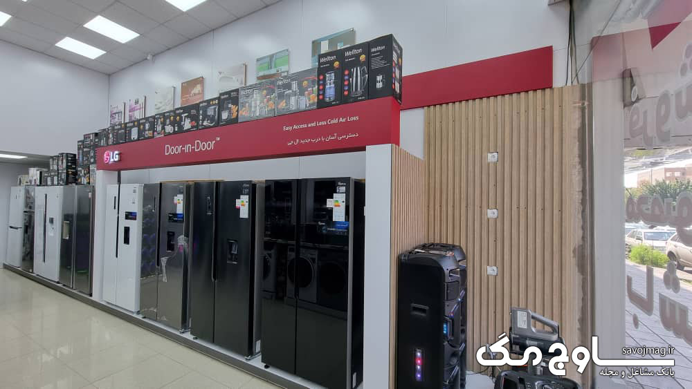 فروشگاه جی پلاس(سجاد)شعبه گلشهر