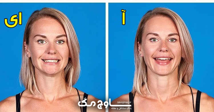 زاویه سازی فک با ورزش