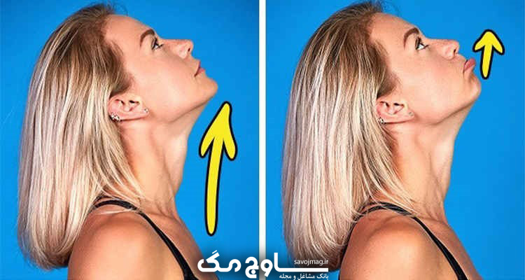 زاویه دار کردن فک با ورزش