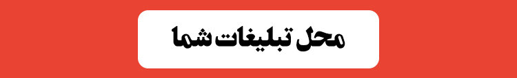 طراحی سایت در کرج