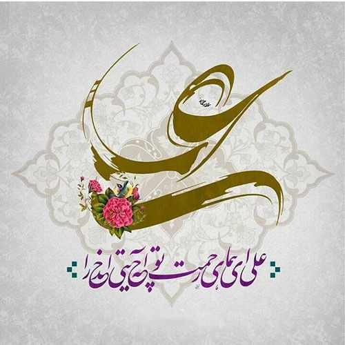 ولادت حضرت علی و روز پدر
