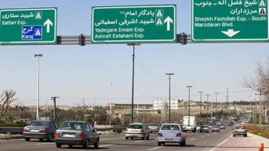فاصله کرج تا تهران