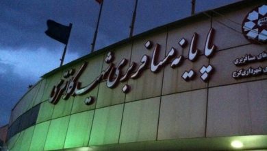 شماره تلفن ترمینال کلانتری کرج
